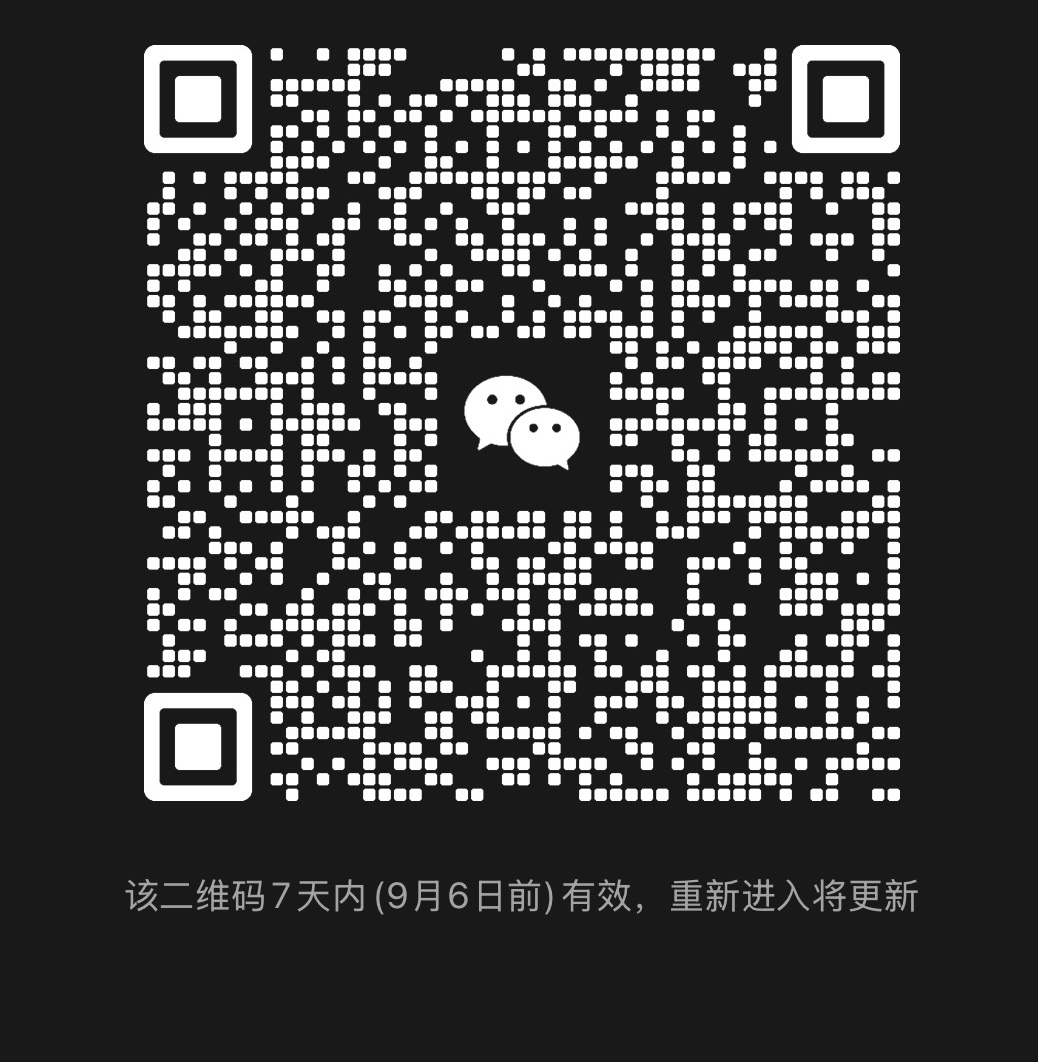加群福利二维码